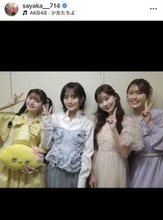 山本彩、ＡＫＢ４８の２０周年公演オフショット公開「懐かしすぎて泣ける」「私の青春帰ってきたー」と反響