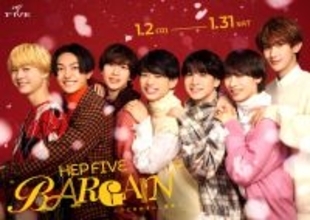 ＨＥＰ　ＦＩＶＥ冬のバーゲンモデルにＡｍＢｉｔｉｏｕｓ浦陸斗「お年玉をもらったようにうれしい」