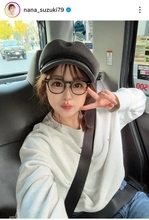 鈴木奈々３７歳　国家試験の結果を公表…「挑戦出来て良かったです」「学ぶ事が楽しかった」先月に受験