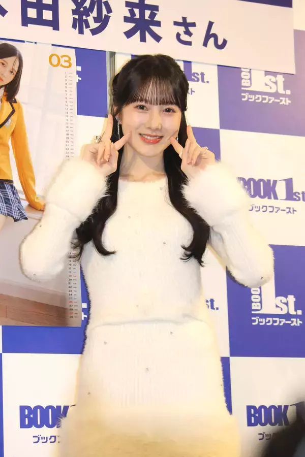 本田紗来「自分磨きを頑張った年」雑誌専属モデル効果で「顔がシュッと」　来年は大学進学＆女優業に意欲