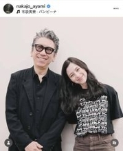 中条あやみ、ＣＭ共演の大物ミュージシャンと親密２ショット！「おじちゃーんと叫んじゃいました」