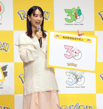 山本美月「ポケモンＧＯ」夢中で父と海外遠征「家族みんなで楽しんでいます」　推しポケは…