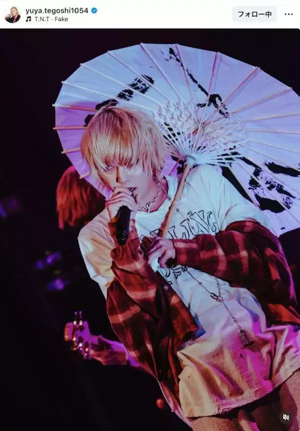 手越祐也バンド「Ｔ．Ｎ．Ｔ」、「めちゃくちゃエネルギッシュな」歌唱姿が「かっこよすぎてむりーー！！」