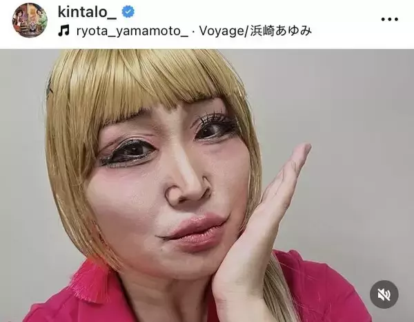 「ずっと憧れていた女神」キンタロー。“本物”浜崎あゆみと２ショット「嬉しすぎて私の顔が肥大化しました」