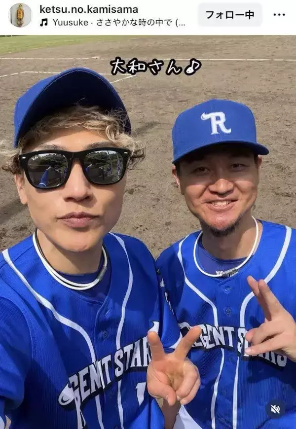 樽美酒研二の草野球メンバーが豪華すぎ！元プロ野球選手に人気イケメン俳優も！「羨ましすぎる！」「圧巻ですねぇ」「繋がりすごい」