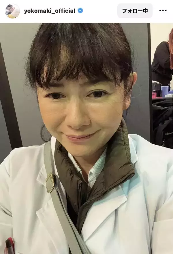 真木よう子「ご相談にいく」雨の時の悩み打ち明ける　「あるある」「無限に可愛いです」「暴れていようとも」