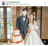 「千鳥ノブのめい・早川優衣　結婚式を報告「幸せすぎる時間でした」ウェディングドレス姿…芸能事務所に所属」の画像1