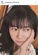 “すっぴん”が衝撃！４３歳で出産した真木よう子「ベッピン過ぎ」「いい顔してる」　１６歳年下俳優と事実婚