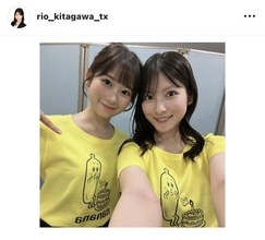国民的アイドルグループ卒業→テレビ局入社で新人アナに…「感謝でいっぱい」仲良しショット！テレ東・北川莉央アナ