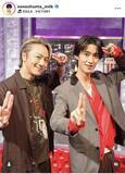 「Ｍ！ＬＫ曽野舜太、ＴＡＫＡＨＩＲＯと“滅ポーズ”＆ＥＸＩＬＥのライブを訪れる幼少期ショットも披露！」の画像1