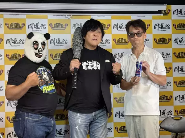 大仁田厚、ネパール復興支援プロレス「参戦」発表「ハードコアで痛みが伝わりやすいプロレスを見せます！」