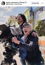 水上恒司、おふざけオフショットにファン歓喜　「一生懸命でオモロい」「楽しそうで自然と笑顔になる」