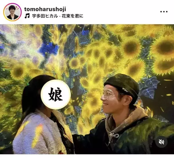 庄司智春、次女と麻布台ヒルズデート！「ビジュいいじゃん！って…」仲睦まじい幸せ親子ショット披露