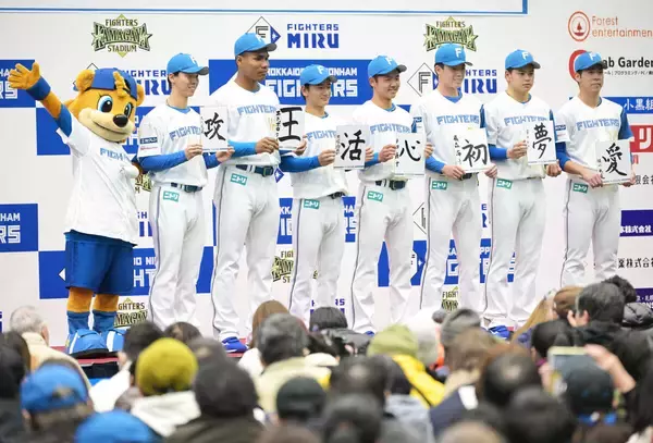 【日本ハム】ドラ２・エドポロの今年の漢字は…「プロ野球で『王』になる」　格闘家の兄・キングの名前もアピール「ぜひ応援して」