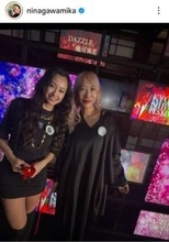 沢尻エリカ　ナチュラルで別人！薄メイクで雰囲気ガラリのプライベート姿…蜷川実花氏が２ショット公開