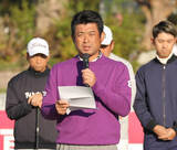 「ジャンボ尾崎さんと親交が深かった池田勇太「本当に愛情深い方でした」　国内男子ツアー開幕戦の会場で追悼セレモニー」の画像1