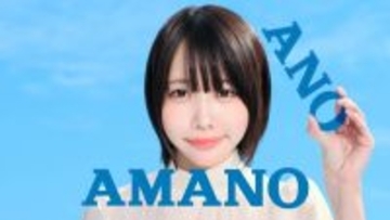 あの、アマノのＣＭシリーズ３年目に突入　初の歌唱に挑戦「口ずさみながら、一緒に覚えて」