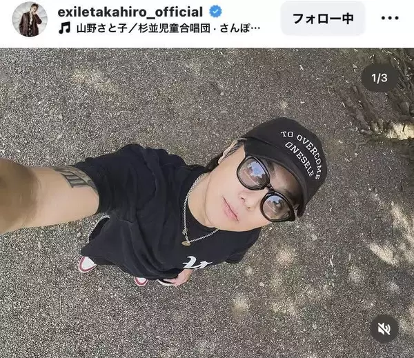 ＴＡＫＡＨＩＲＯに片手で「持ち上げられたよぉ～」見下ろしショットに「娘になれた気分」「上から見れるとか最高」「この先ない幸せ」