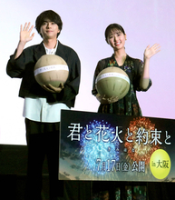 佐藤勝利、この夏は「水着で海に行きたい」けど「息継ぎがよく分からない」大阪で原菜乃華と特別試写会登壇