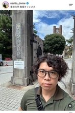 「中卒」の成田童夢さん　「まさか東大の門をくぐる日が来るとは…」高卒認定試験に挑戦！ＡＩ採点結果を公表
