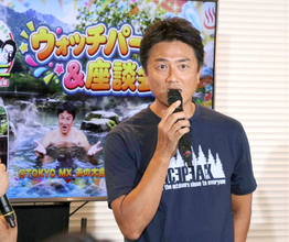 原田龍二“因縁”の謝罪会見の場でイベント開催　「７年前を思い出す」「第２の尾崎豊と言われた時期も」と自虐　写真撮影は赤のふんどし姿