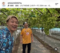 「伊達さんの分もね！」サンド・富澤が宮城愛あふれる姿でロケに奮闘！後輩・お見送り芸人しんいちが公開
