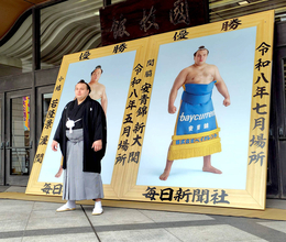 安青錦３度の優勝も実はすべて決定戦「また違ううれしさになると思う。それを味わいたい」秋場所で狙う初の本割Ｖ