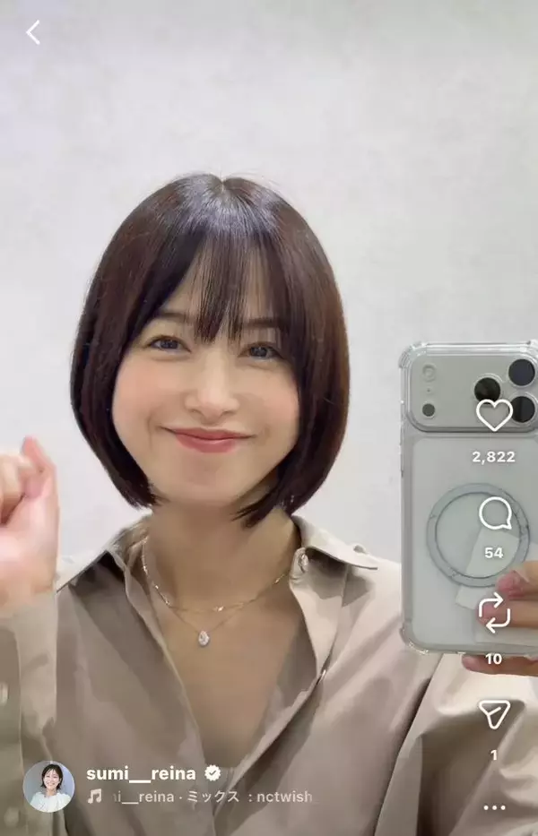 「似合いまくってます！」元テレ東人気アナ、ショートヘアで美しさがさらに加速！「キレイでカワイイ」鷲見玲奈アナ