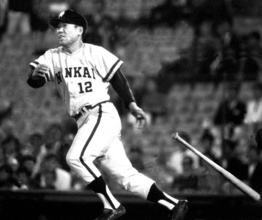 通算５９６盗塁の広瀬叔功さん８９歳で死去…１０６５盗塁のライバル福本豊氏にとっても「神様」