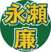 Ｋｉｎｇ＆Ｐｒｉｎｃｅ永瀬廉、来年２月１４日に個人ファンクラブ開設「規模の大きくない会場でしゃべりたい」