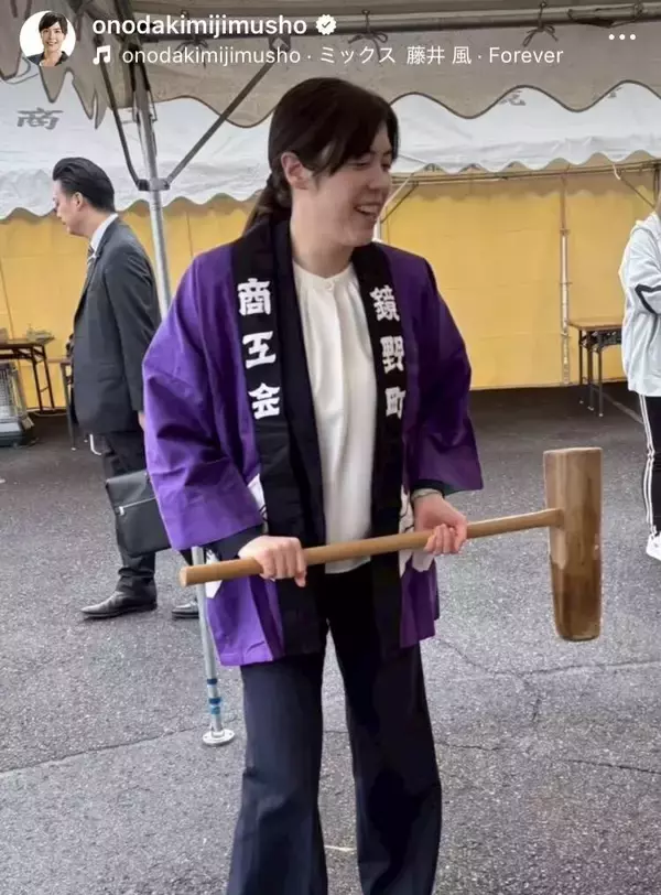 小野田紀美氏のパワフルな餅つき姿に騒然！「かっこ良すぎる」「見惚れました」「これが日本を率いる力」