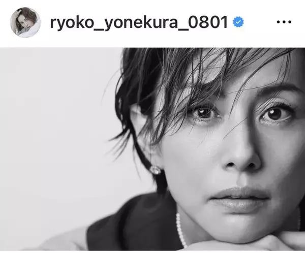 「待ってました！」米倉涼子、昨年８月以来のＳＮＳ更新にファン歓喜「何があっても、大好き」「永遠の女神」