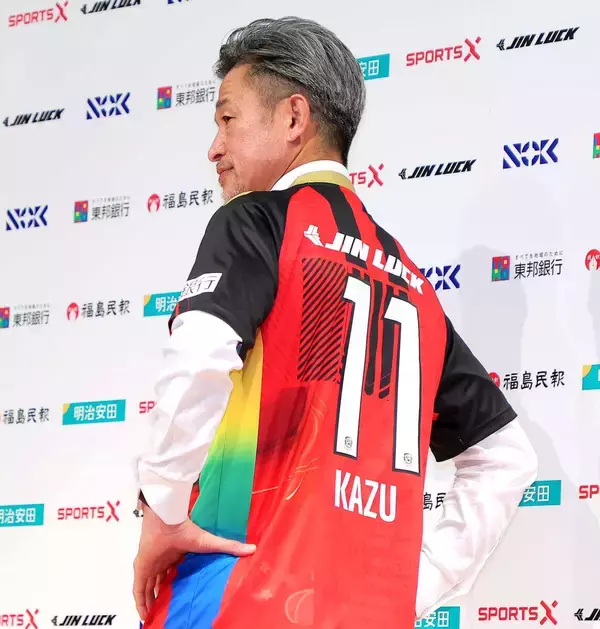 カズのキングたるゆえんにふれて　「今の気持ち忘れず、みんなと成長」58歳スターの魅力