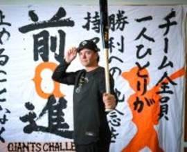 巨人・ダルベック「小さい頃に感銘を受けた」原点はレジェンド日本人メジャーリーガー