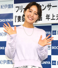 中村仁美アナ、さまぁ～ず大竹と結婚１５周年「夫に添い遂げられるのは私だけ」離婚の危機は「私サイドはない」