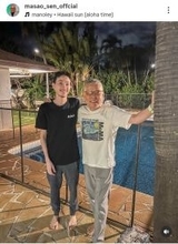 千昌夫７８歳　イケメン息子＆美人娘の顔出しショット！「美男子に美女」「ハンサムさん」「そっくり」