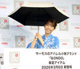 「若槻千夏、本名は「千春」 芸名で得したことを告白「夏になればなるほど私の稼働も増えます」」の画像1