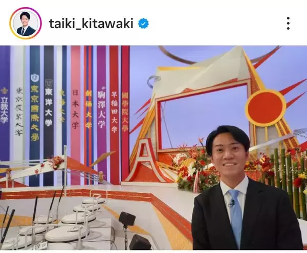 日テレ・北脇太基アナ、結婚発表「より一層、お仕事に力を入れて」ＺＩＰ！やスポーツ中継担当の入社７年目