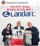 「４８歳の“エンクミ”遠藤久美子　ワイルドな夫＆息子２人と家族ショット！結婚１０年仲良し」の画像1