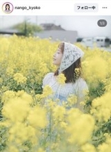 ＴＢＳ南後杏子アナ、菜の花畑でたたずむ姿が超キュート！「お花の妖精やぁ」「イメージにぴったり」「素敵な写真」
