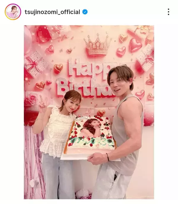 辻希美３９歳　サプライズの誕生会！「すごいメンバー」人気タレント大集合…豪華料理、ケーキもズラリ