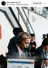 「今日の解説も最高」「関西弁やから身近」本田圭佑氏、スウェーデン戦後の最新姿「ななふぅん４年振り」コメント続々