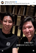 「え？！」Ｗ杯戦士と“お疲れ様会”のピアニスト「交友関係広すぎ！」「いいお顔してる！」…清塚信也氏が公開