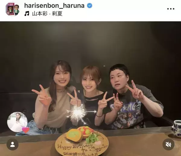 「え？」近藤春菜、人気タレントらとの食事会で見せた表情に困惑「何故、そんなお顔で？」「噛みつきそう」