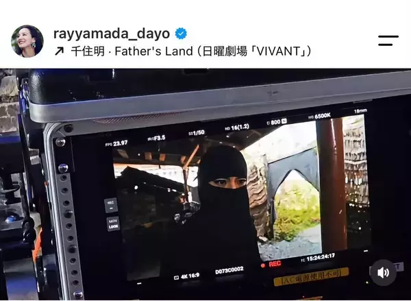 「ＶＩＶＡＮＴ」“別班レディ”として出演中のシンガー・ソングライターがオフショットを公開「これは惚れる」「かっこよすぎ」