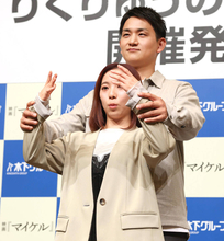 りくりゅうの「ありがとうツアー」　ロゴ候補に木原さんが笑撃提案「アリ１０匹」  来年１月から全国約１０都市で公演…都内で発表会見