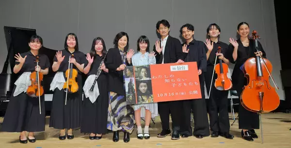竹野内豊、１３歳の新星・小八重葵美を絶賛「目がキラキラして力強さがある」…映画「わたしの知らない子どもたち」仙台試写会