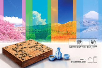 将棋×日本酒で地域を活性化「現代社会で希薄になりがちな地域の絆を取り戻す」６、７日の達人戦でオリジナル日本酒缶抽選配布