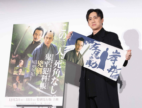 松本幸四郎　「鬼平犯科帳　兇剣」で共演した山口馬木也との絆「安心する信頼感がある」