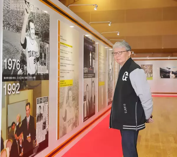 【巨人】山口寿一オーナー「長嶋茂雄　追悼展示」見学　現役引退の名スピーチノーカット動画も